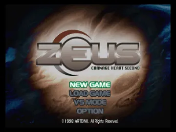 Zeus - Carnage Heart Second (JP) screen shot title